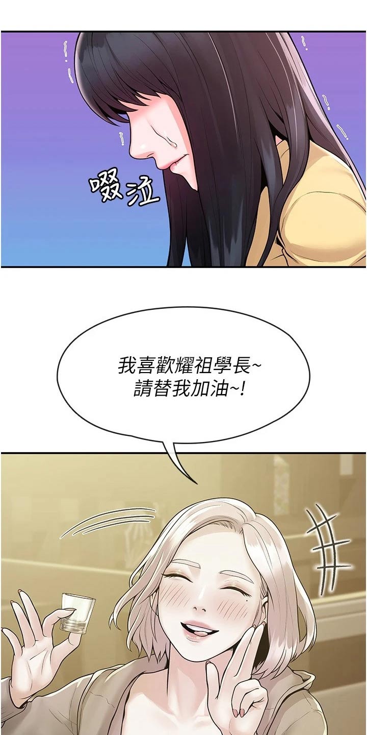 第94章：一起13