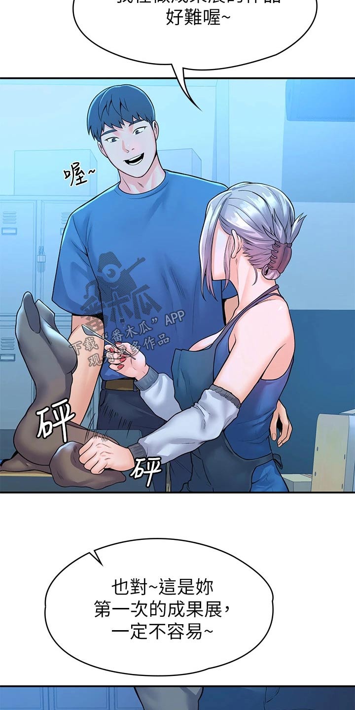 第73章：产品效果19