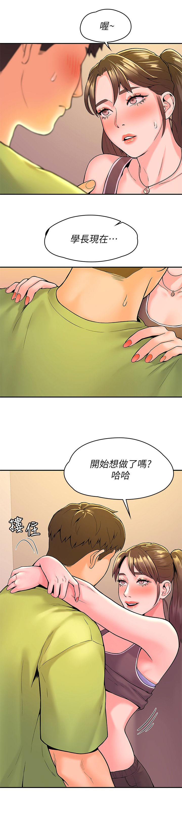第62章：主动20
