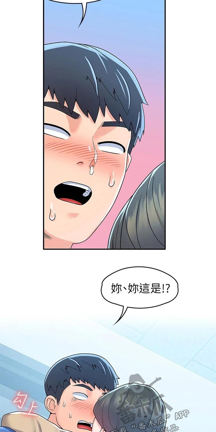 第101章：决定4