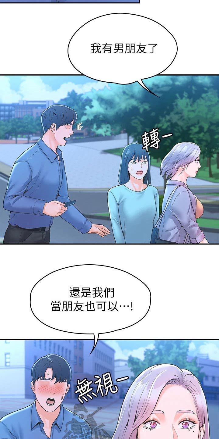 第73章：产品效果6