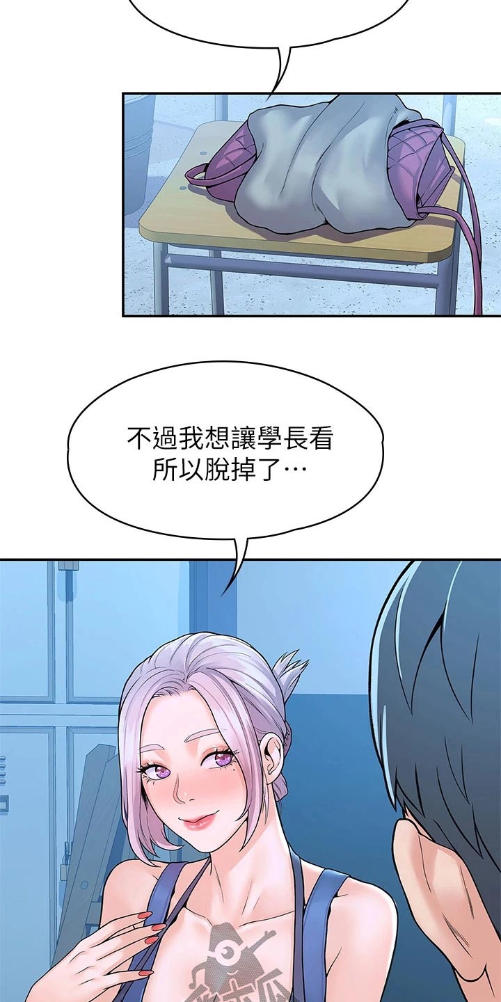 第74章：主动7