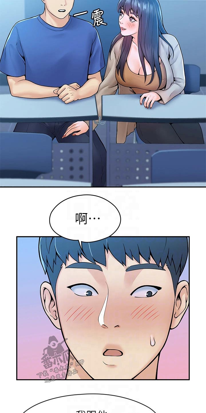 第70章：报告7