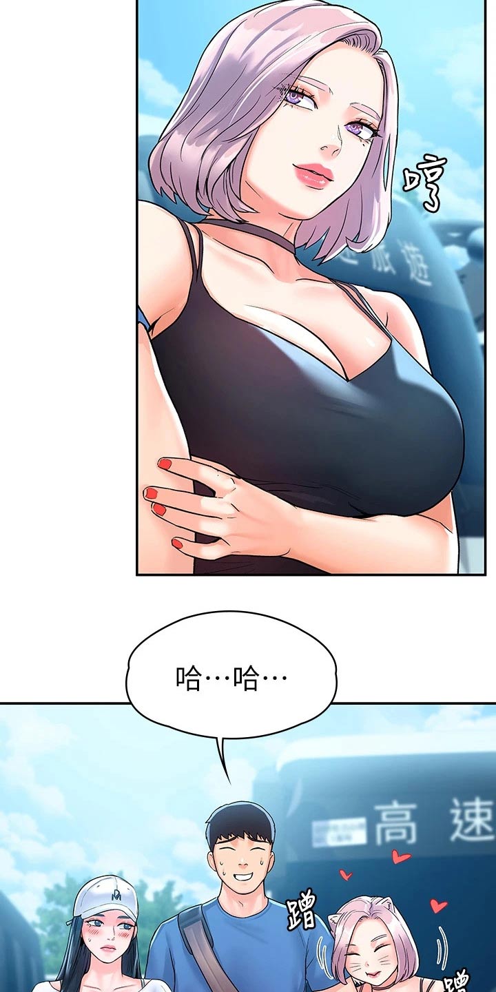 第107章：观看20