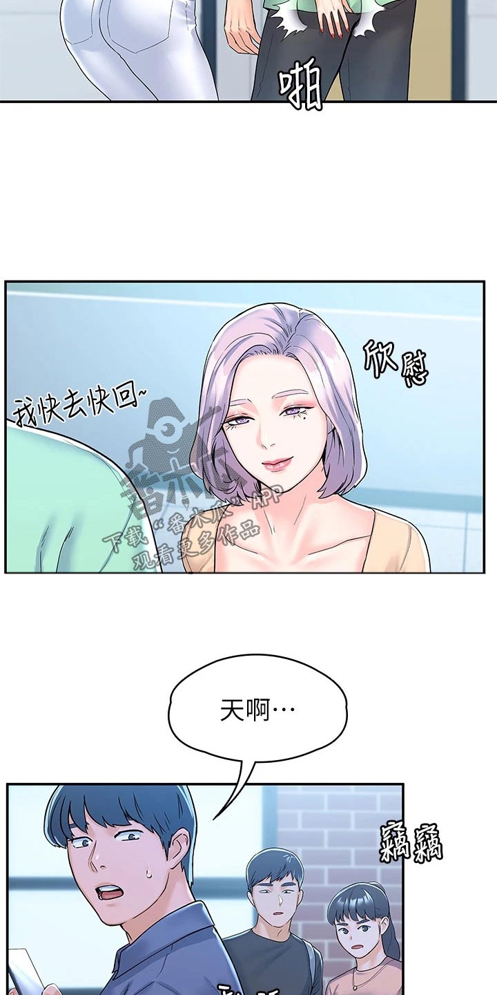 第119章：话题8