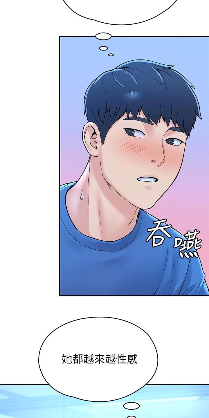 第74章：主动10