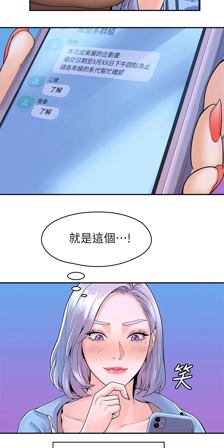 第73章：产品效果14
