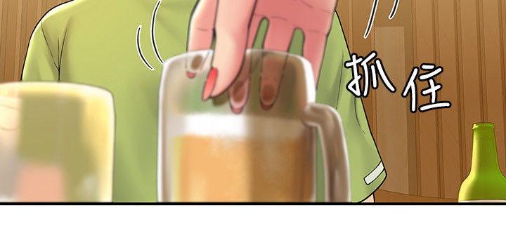 第59章：聚会10
