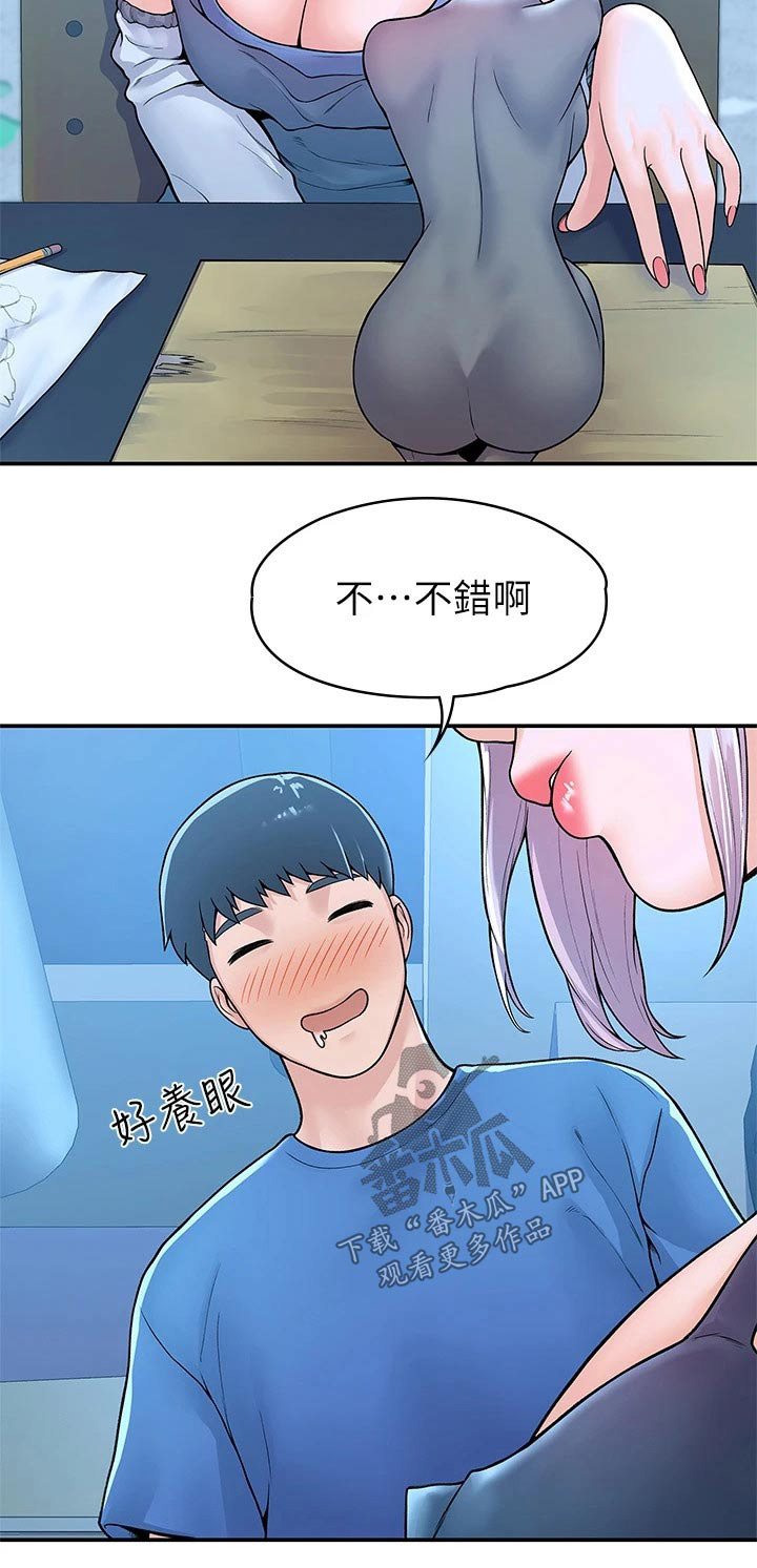 第73章：产品效果27