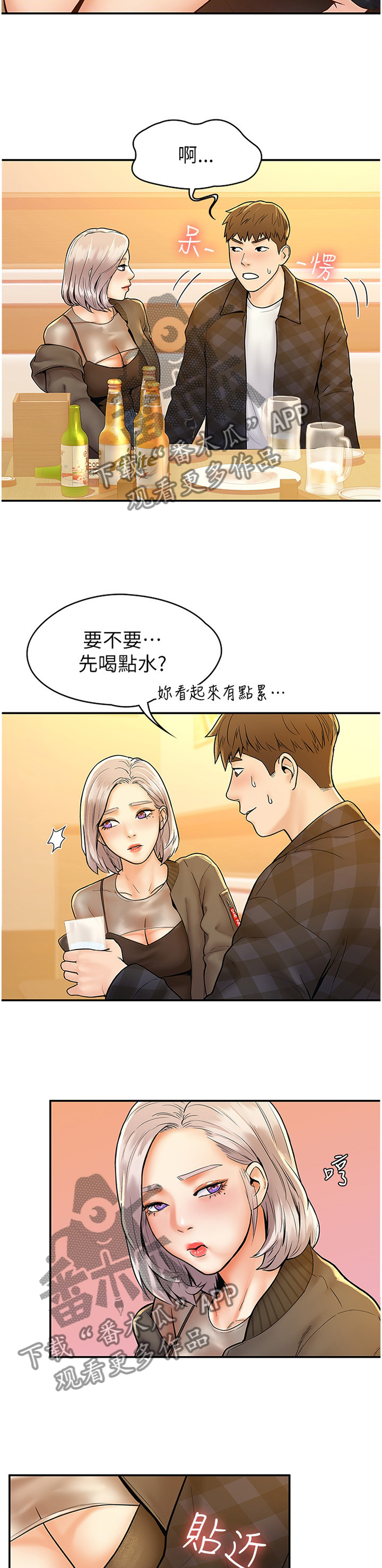 第32章：纠结1