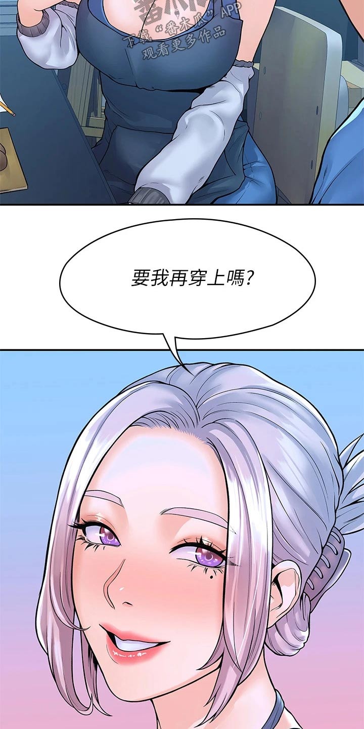 第74章：主动8