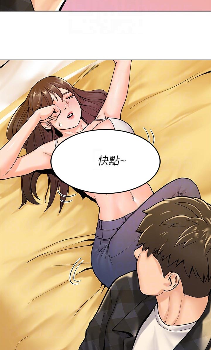 第52章：继续上课3
