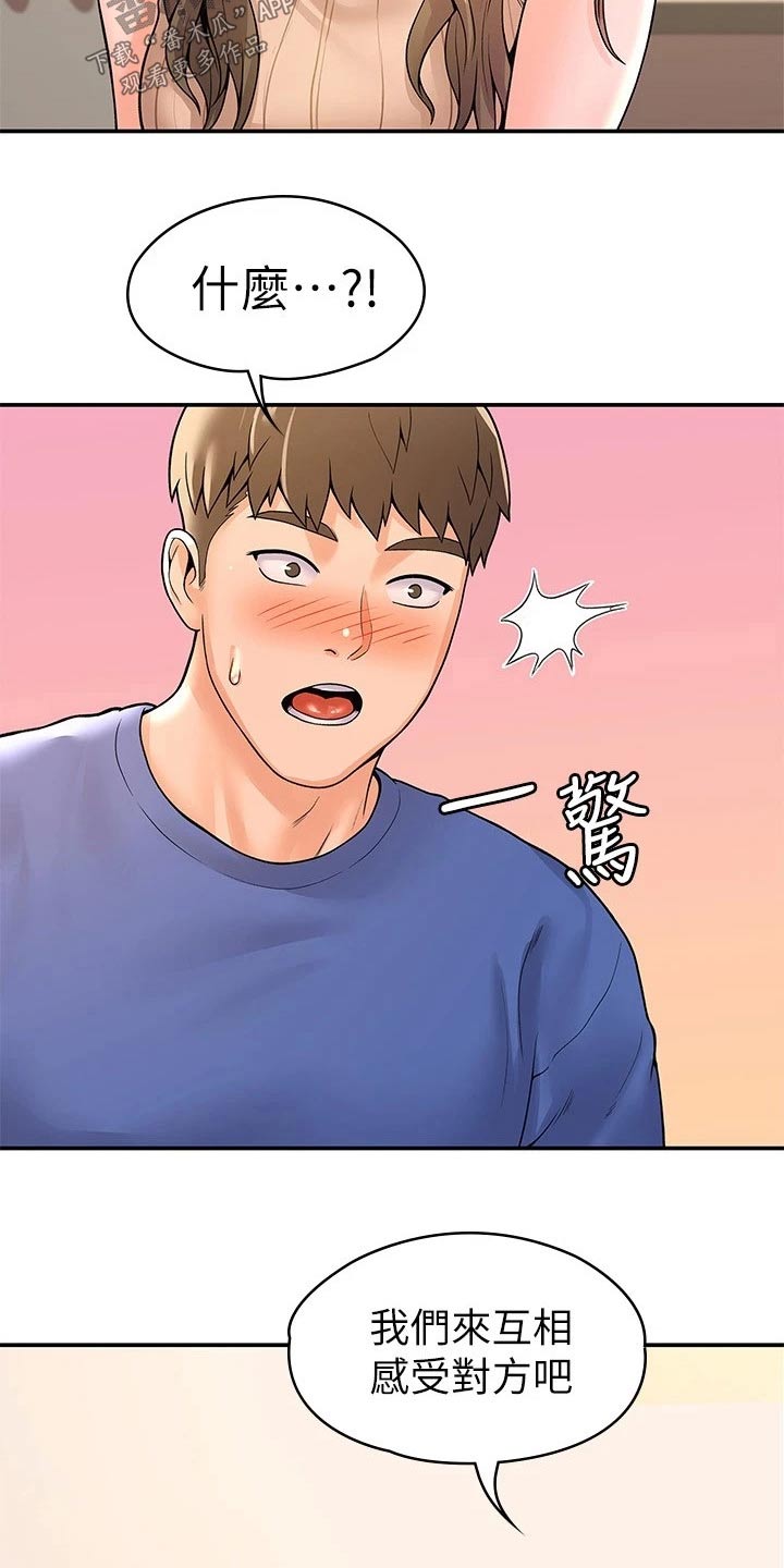 第80章：条件13