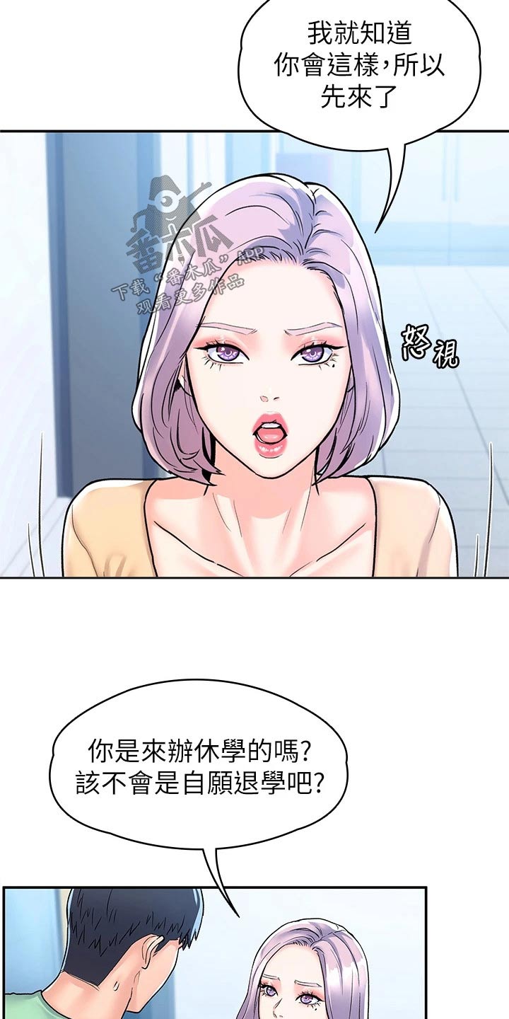 第118章：足够了13