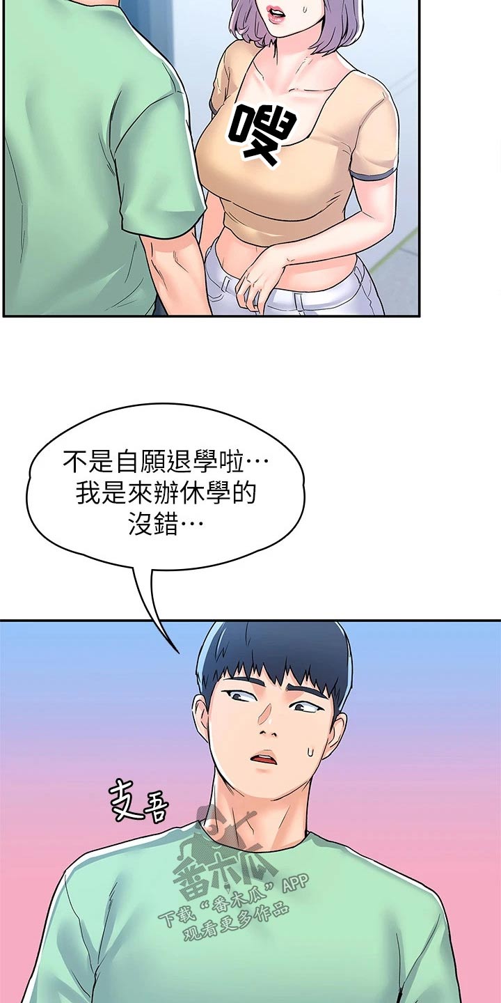 第118章：足够了14