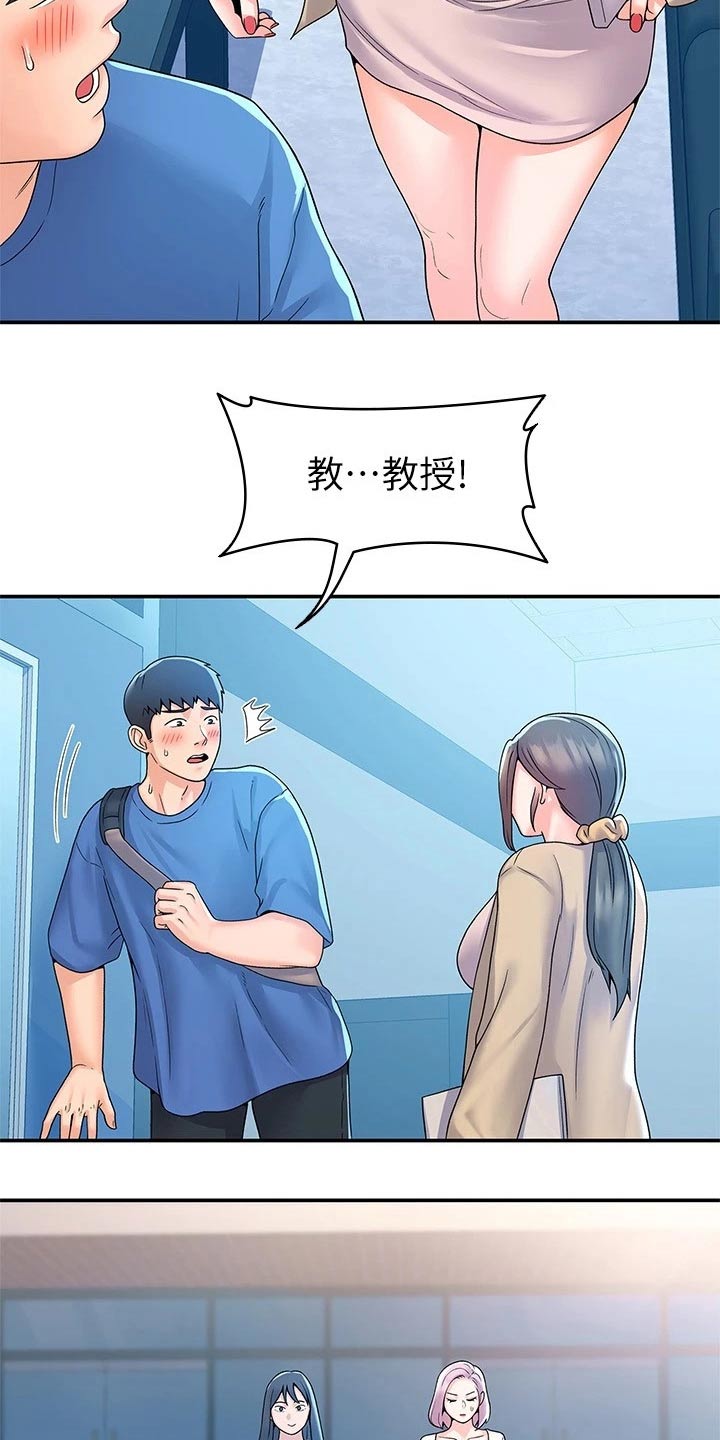 第100章：躲藏20
