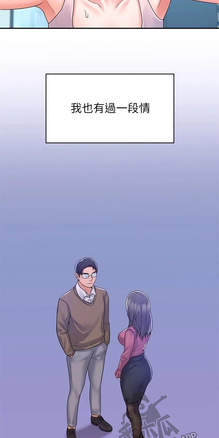 第102章：分组1