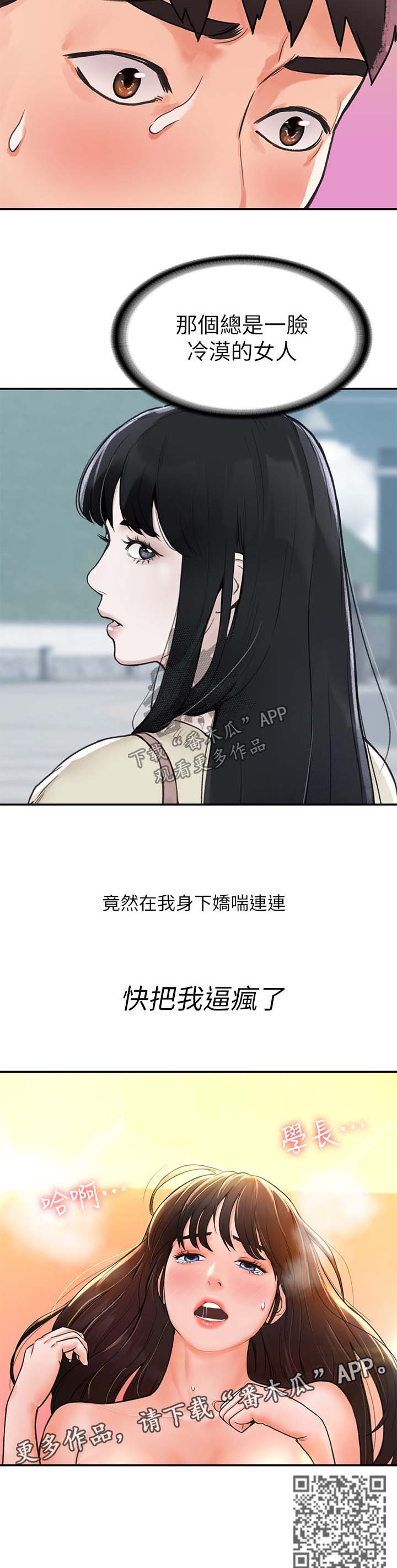 第16章：第一次15