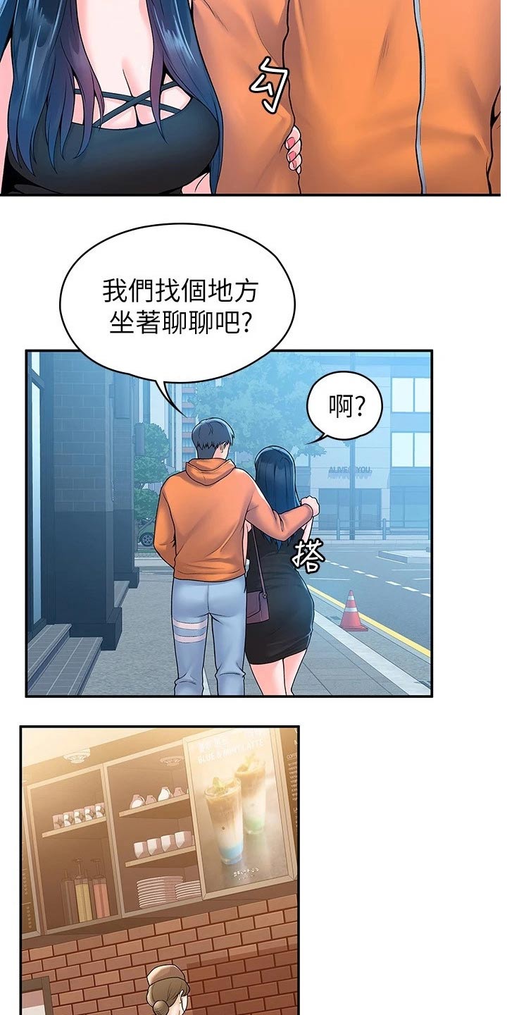 第96章：见面13