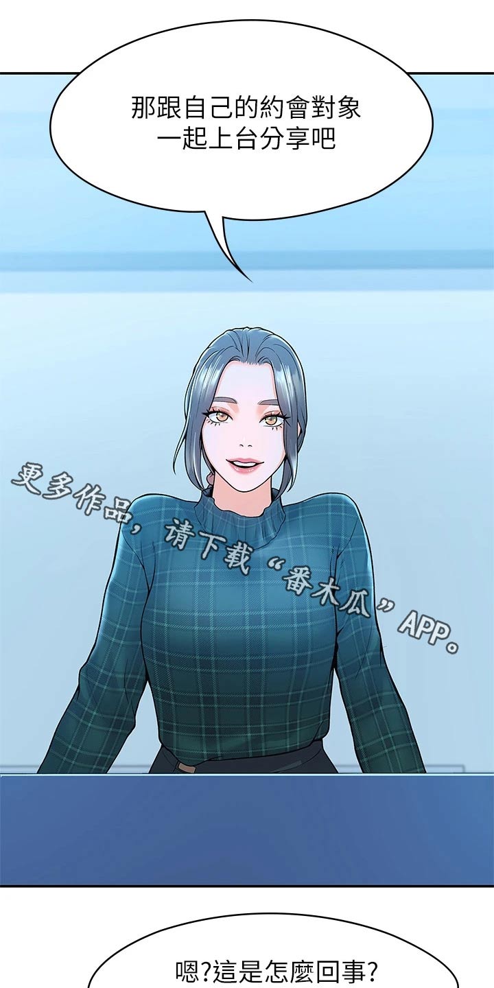 第71章：分享0