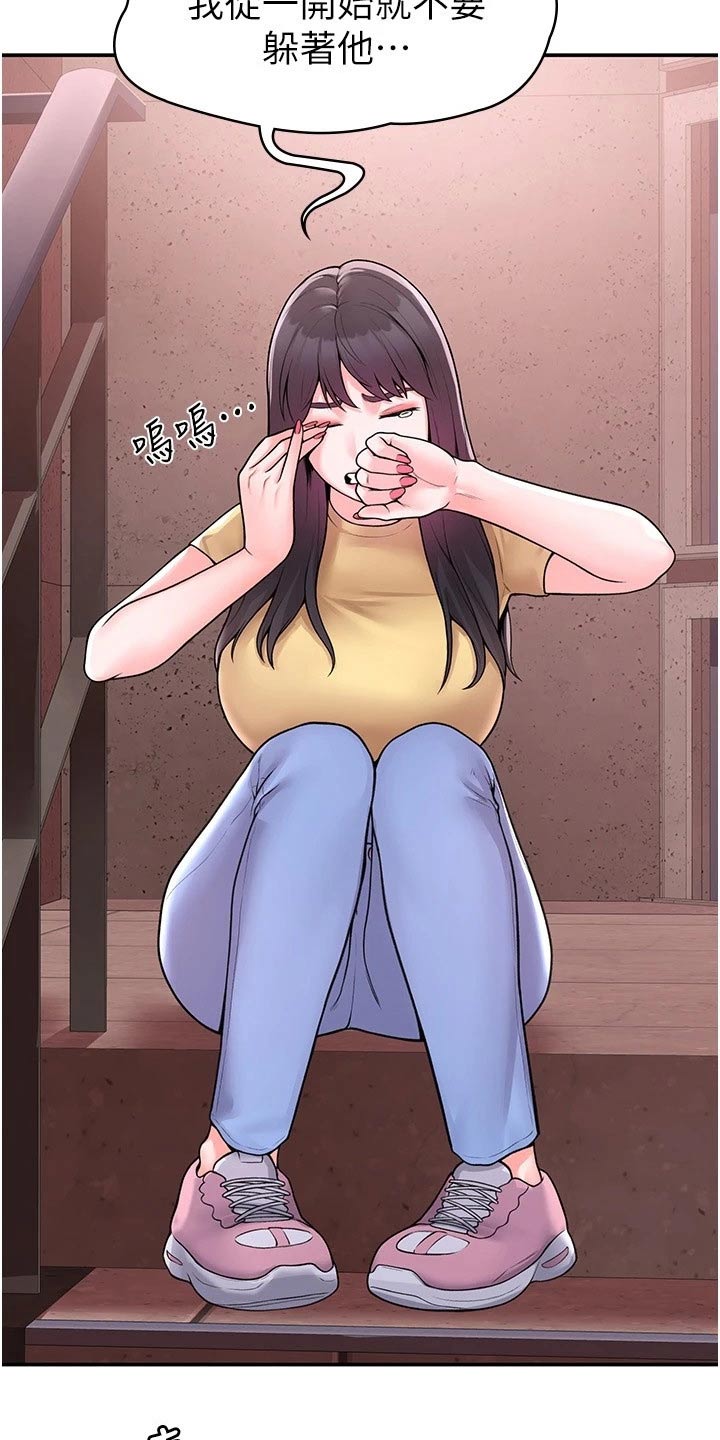 第94章：一起15