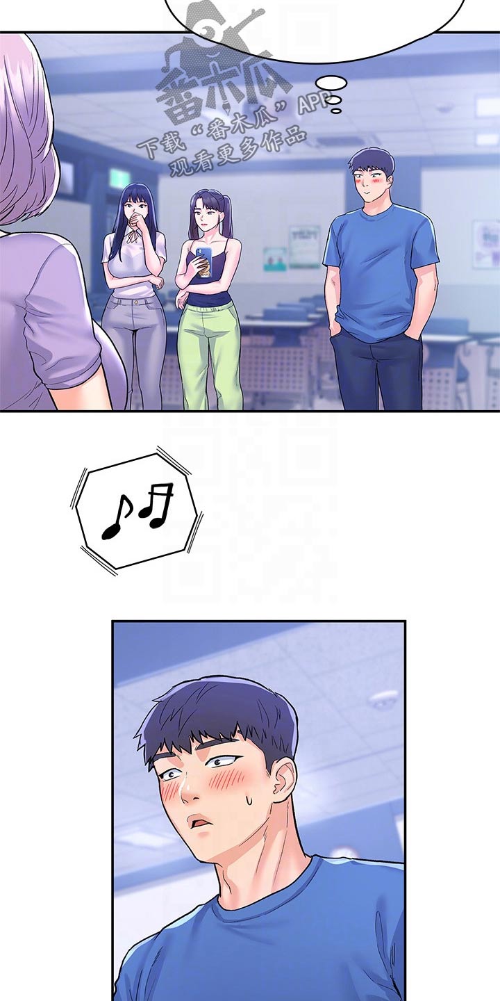 第105章：跳舞14