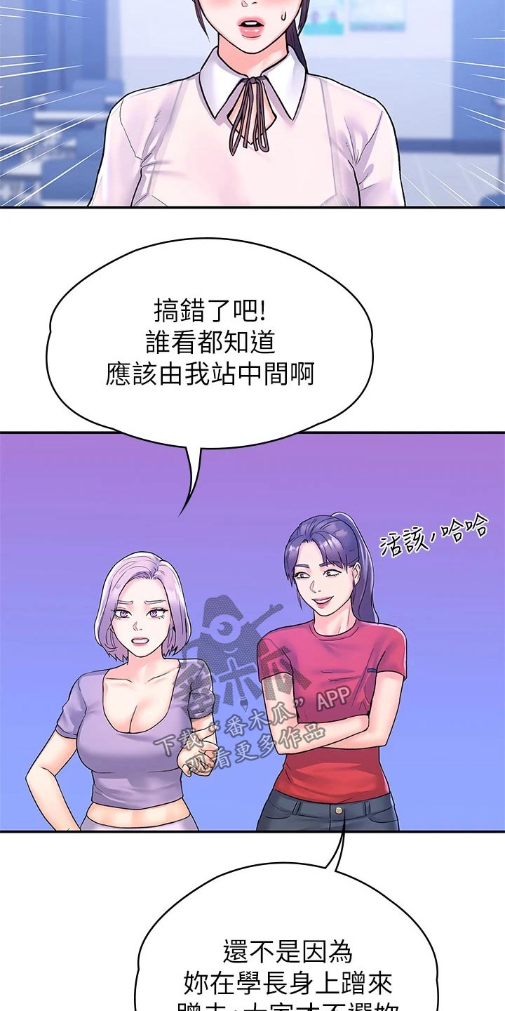 第106章：投票10