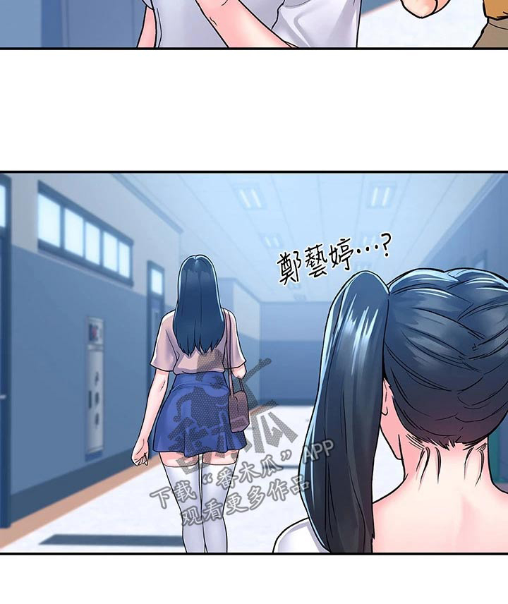 第119章：话题22