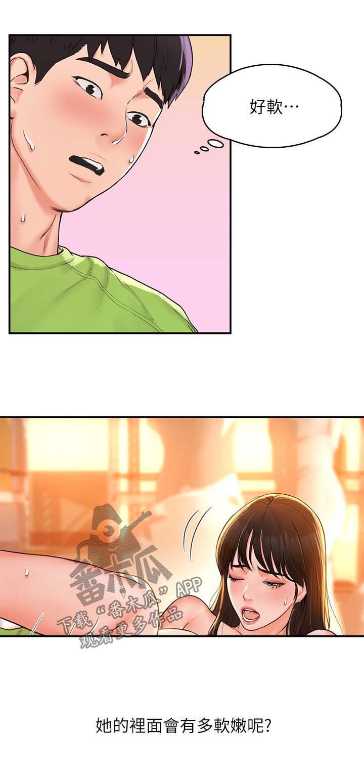 第16章：第一次8