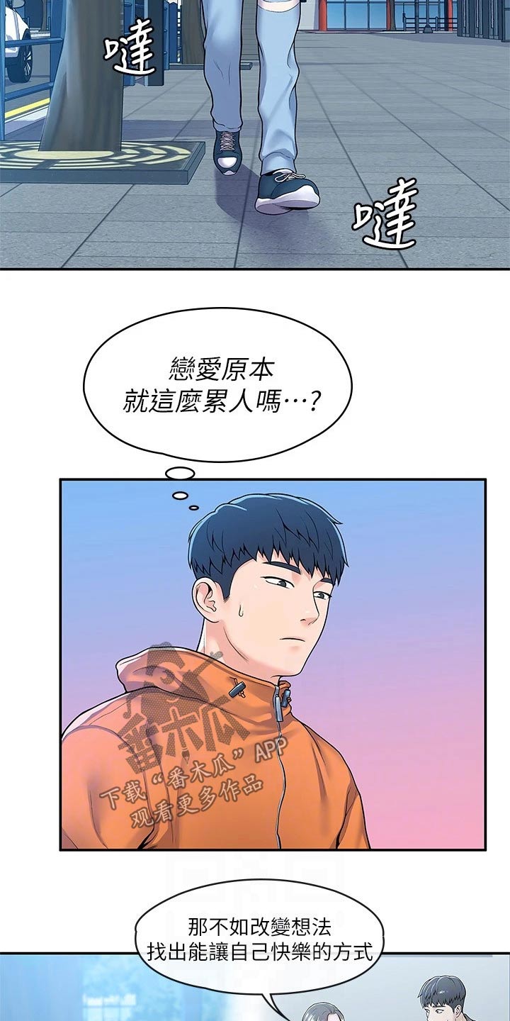 第96章：见面1