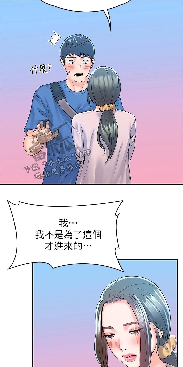 第101章：决定9