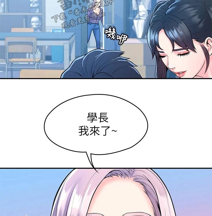第85章：怎么是你9