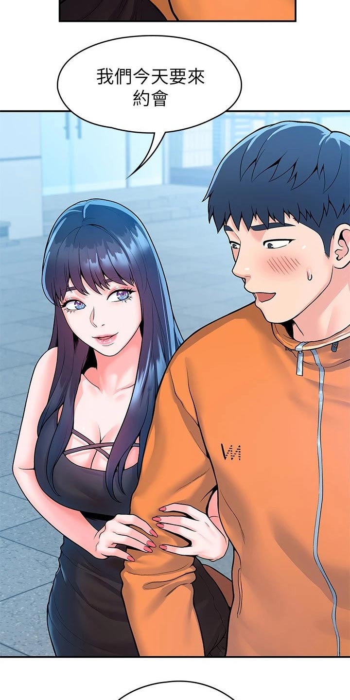 第96章：见面7