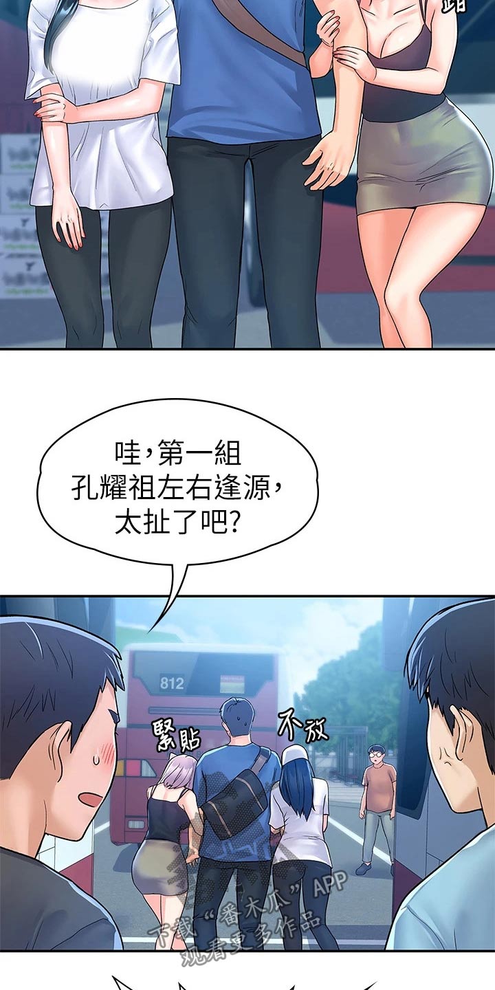 第107章：观看21