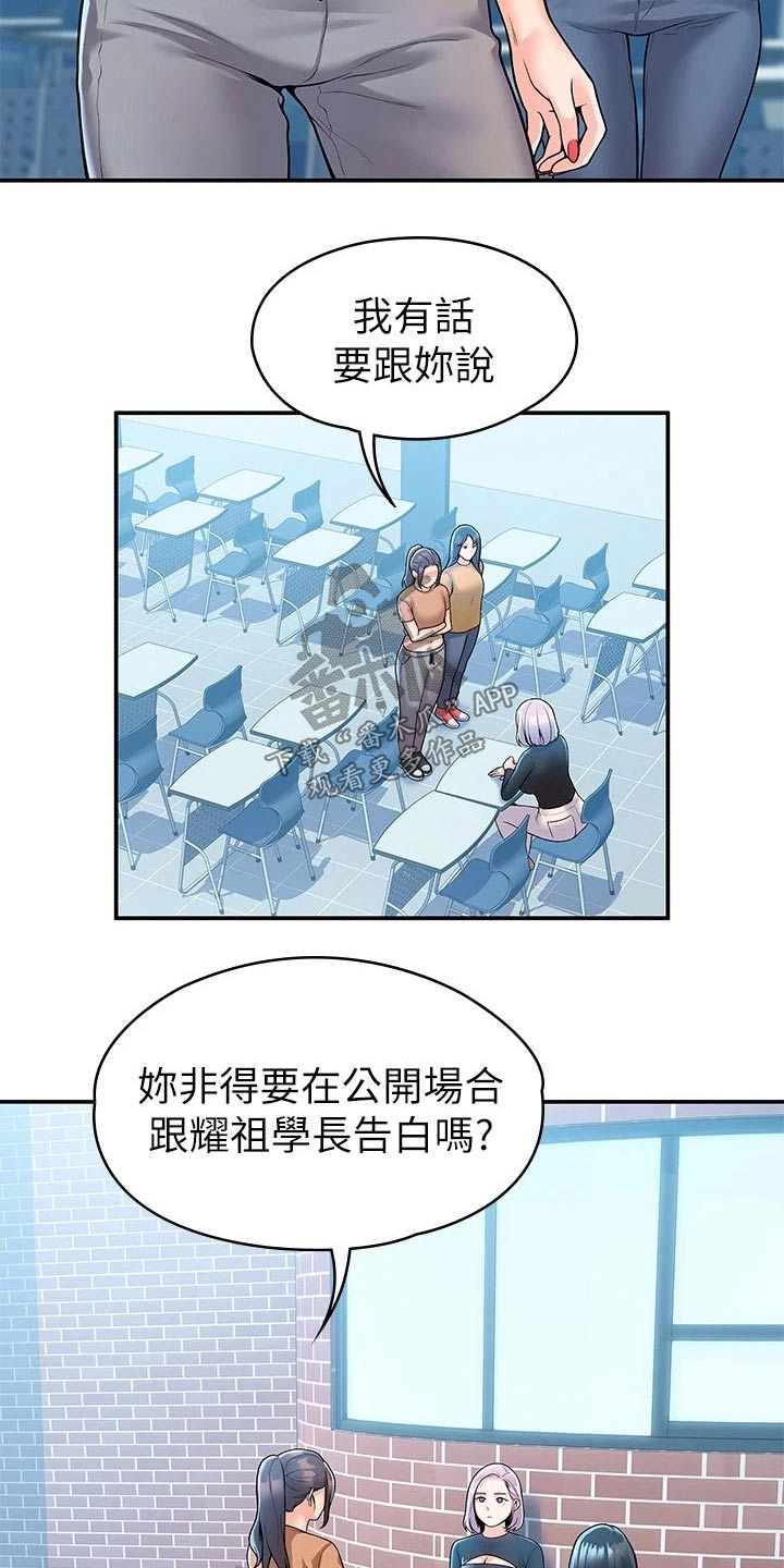 第99章：是该结束了5