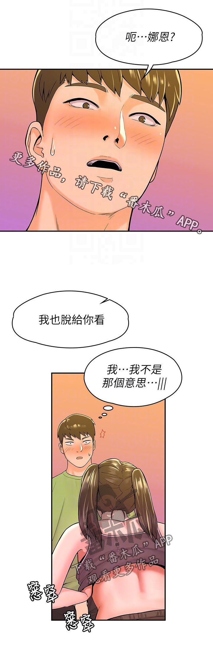 第62章：主动0