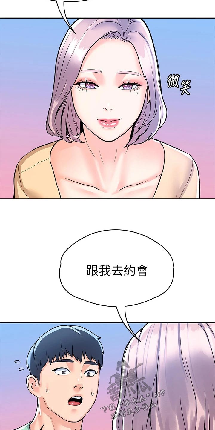 第118章：足够了16