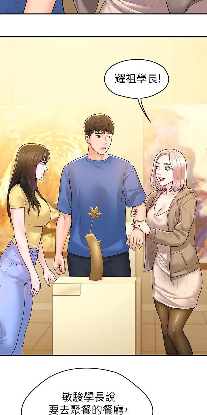 第91章：展示作品14