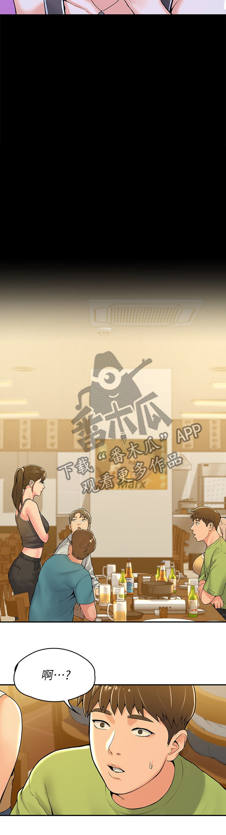 第60章：学妹3