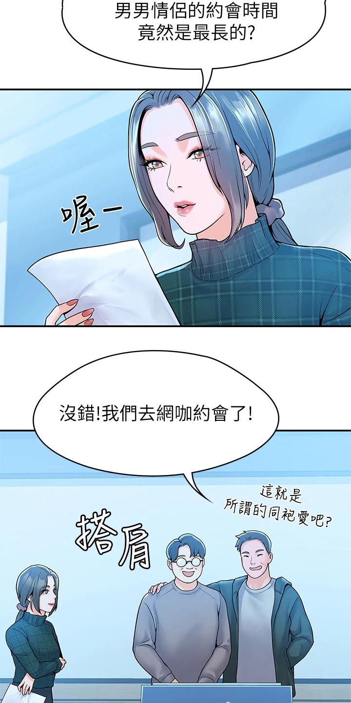 第71章：分享1
