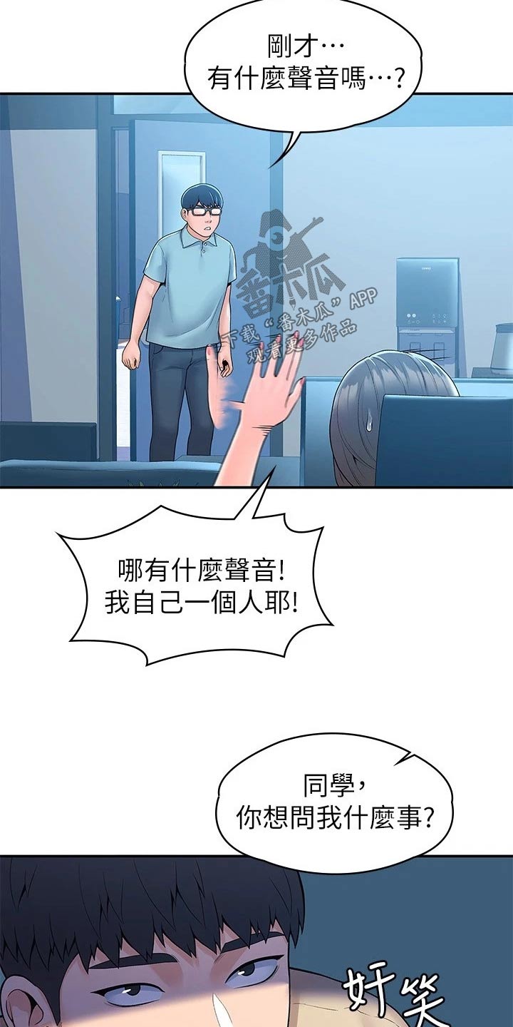 第89章：来访12