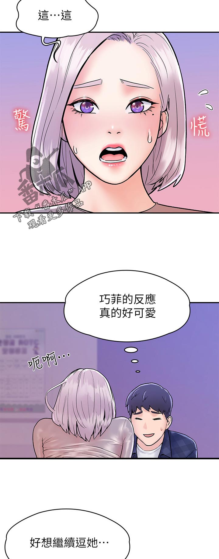 第37章：疼痛1