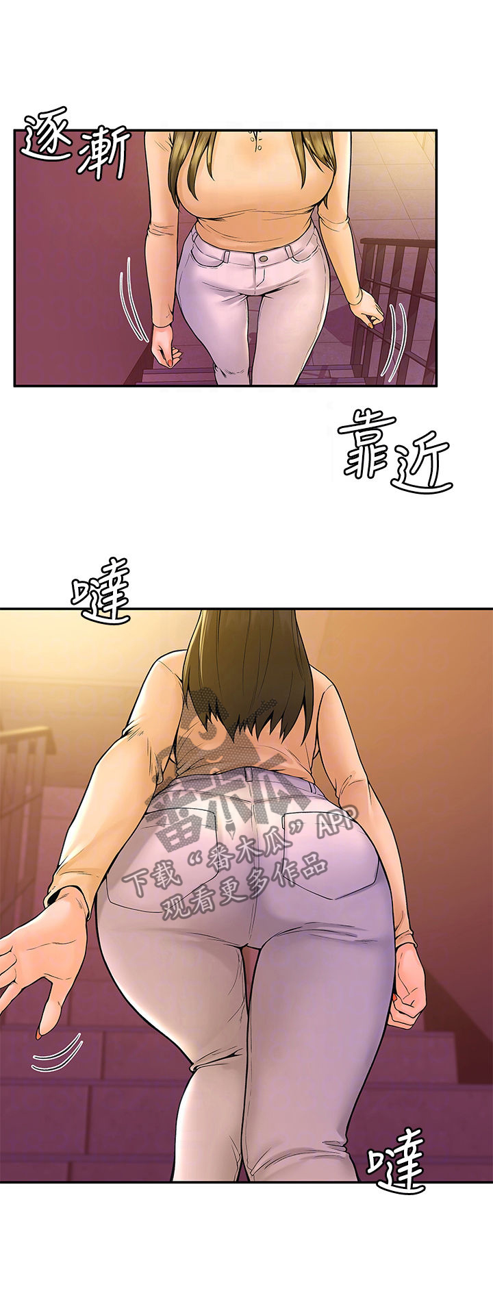 第63章：紧张7