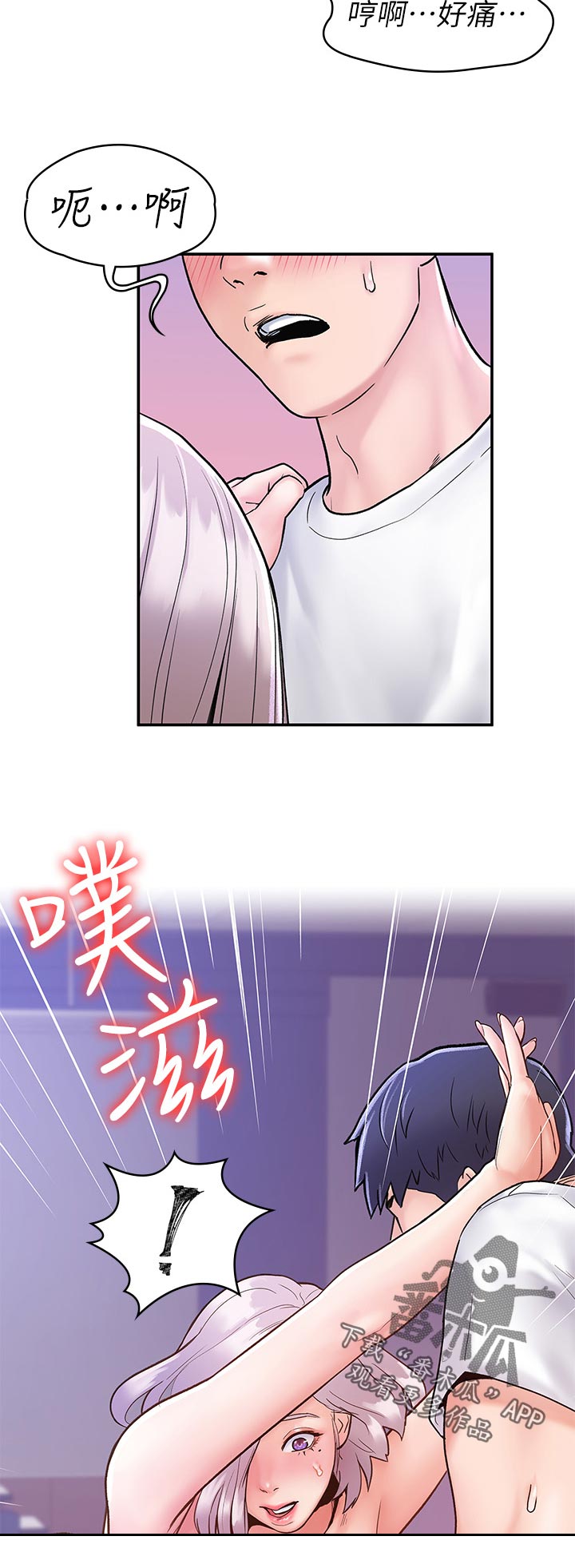 第37章：疼痛11