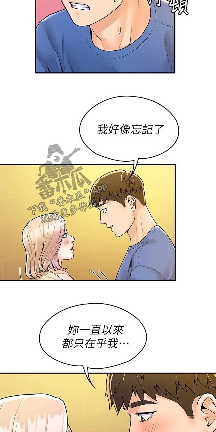 第94章：一起1