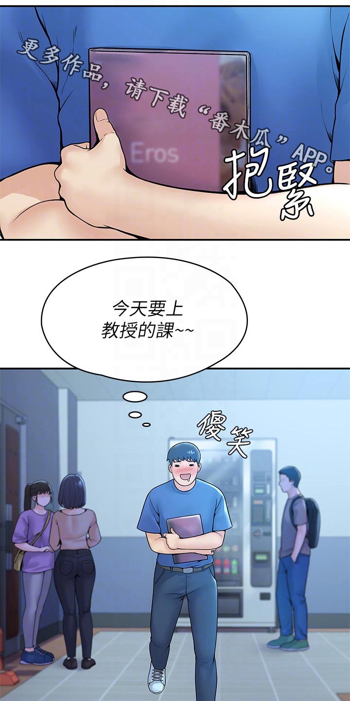 第70章：报告0