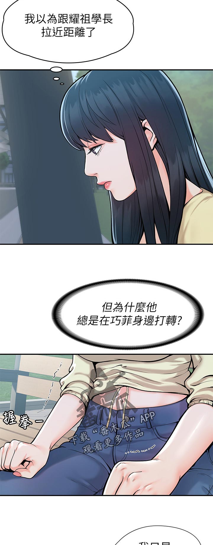 第49章：开后门7