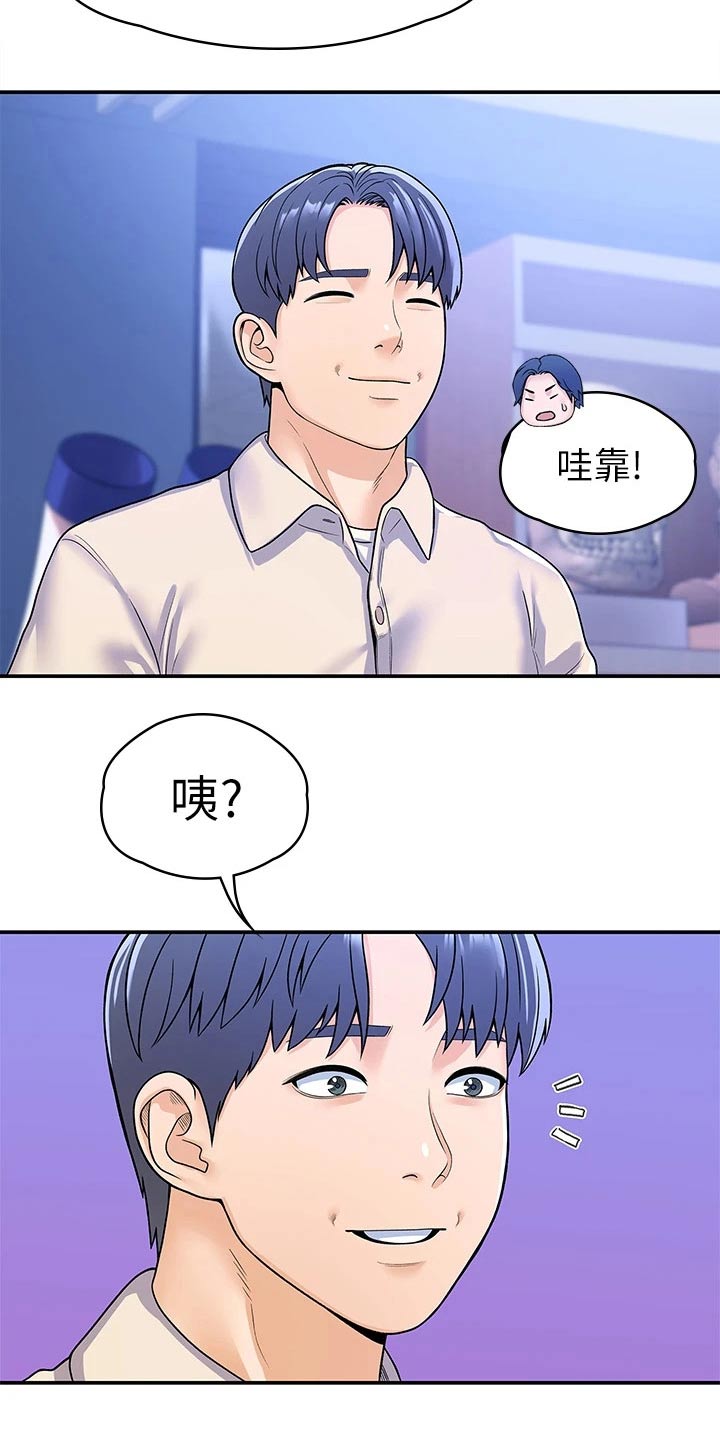 第104章：站位1
