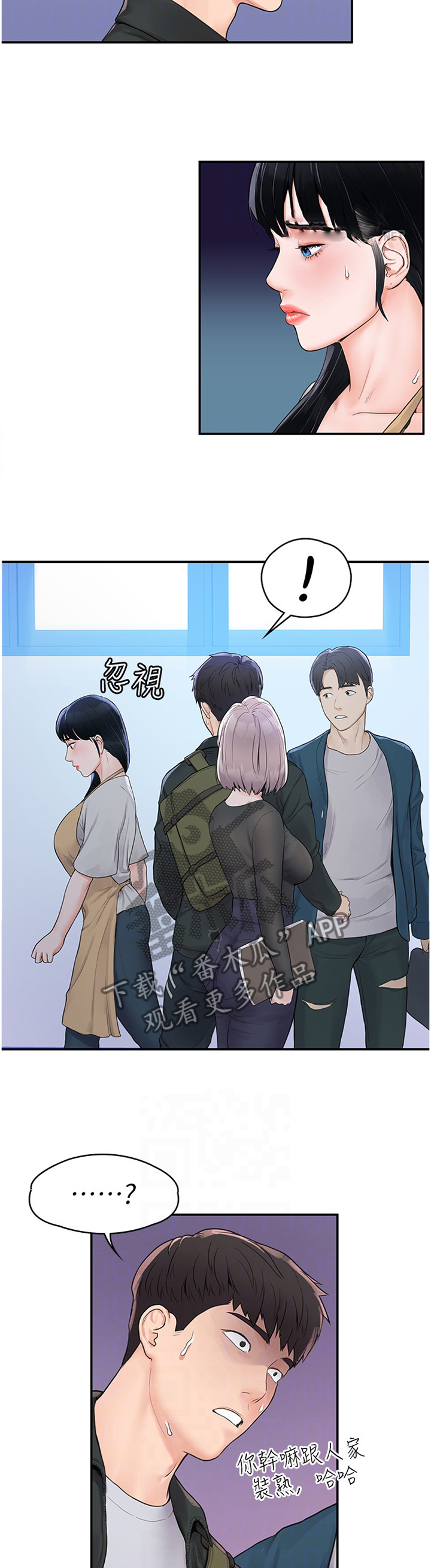 第20章：雕塑课3