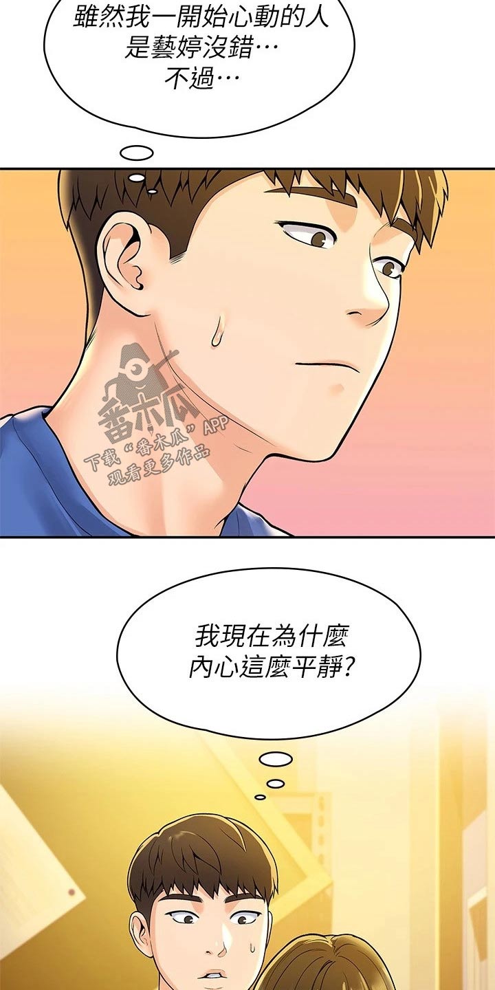 第84章：包裹3